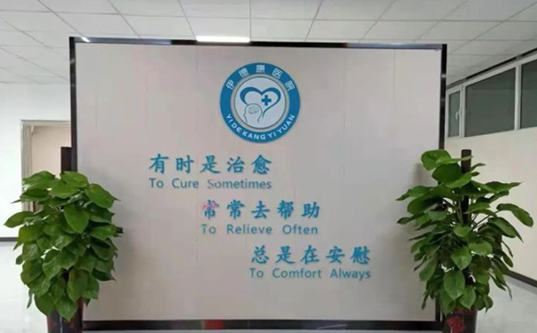 济南心理咨询：保证心理健康的3个方法