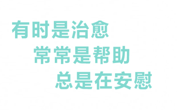 济南心理咨询：孩子遭遇校园霸凌，家长应该怎么办？