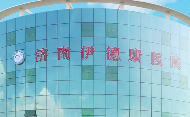 济南精神病医院：你眼中的精神病是什么样的？