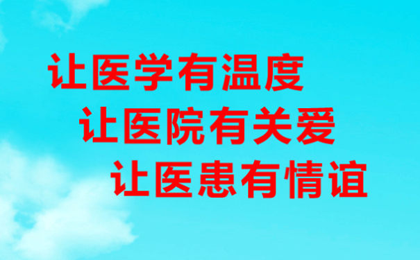 济南心理科：抑郁症患者自杀率高的原因