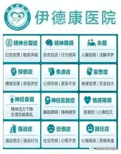 【伊德康快讯】济南市医疗保障局和莱芜区医疗保障局两级领导莅临我院视察指导工作