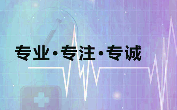 济南心理科：长期处于焦虑情绪中，吃什么比较好？