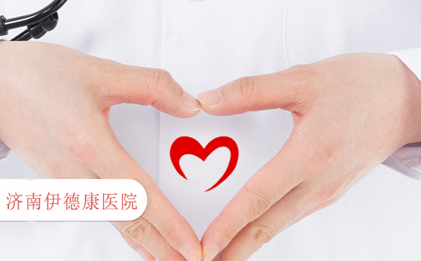 济南心理医生：如何克服社交恐惧？