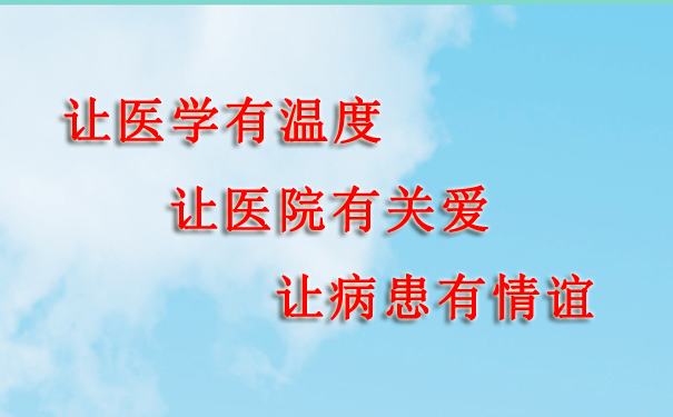 济南心理咨询介绍克服嫉妒心理的方法