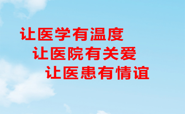 济南精神病医院：精神分裂患者都是疯疯癫癫的吗？