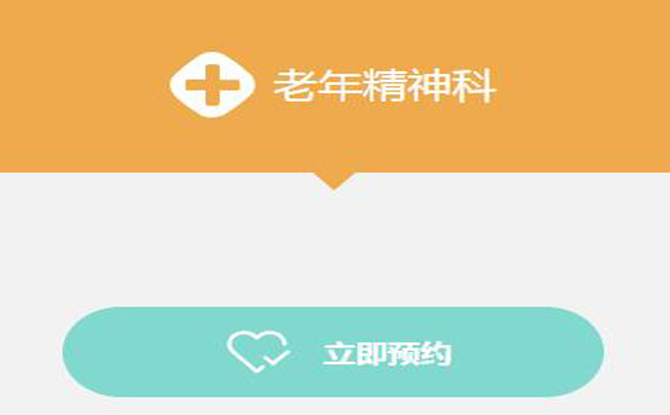 泰安精神病医院：精神病药物出现不良反应怎么办？